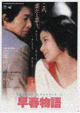 山海回声免费在线观看