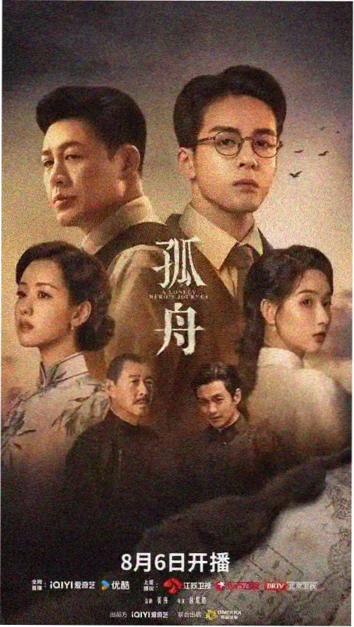 城市褶皱剧集在线观看