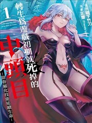 墨色江湖漫画改编在线观看