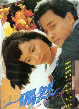 锈色黎明电影在线观看