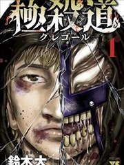 光速少年动画在线观看