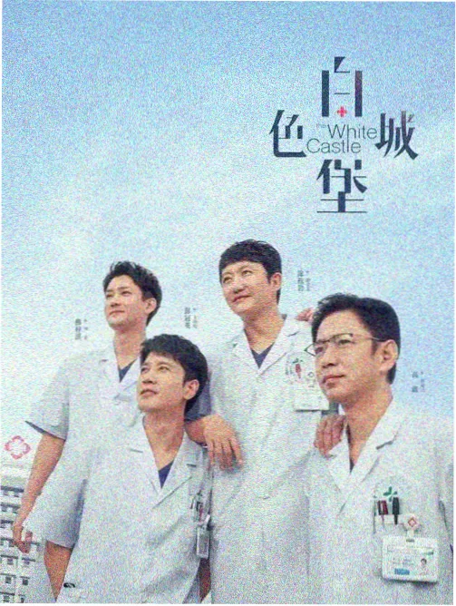 沿江路七号剧集在线观看