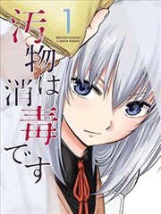 铁塔与少女动画在线观看