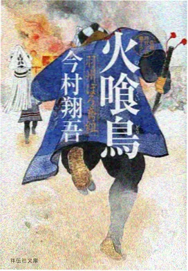 纸鸢与风动漫在线观看