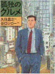 旧物新生综艺在线观看