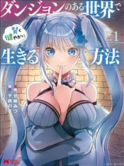四季食灵动画在线观看