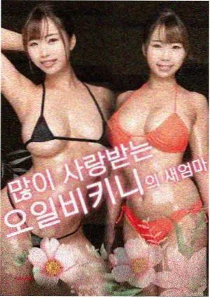 深海迷航者在线观看